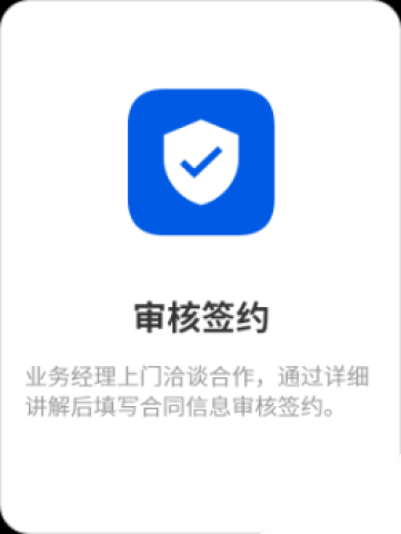 购e购商家版 第2张图