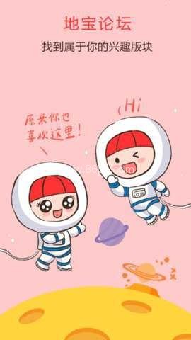 南昌地宝网