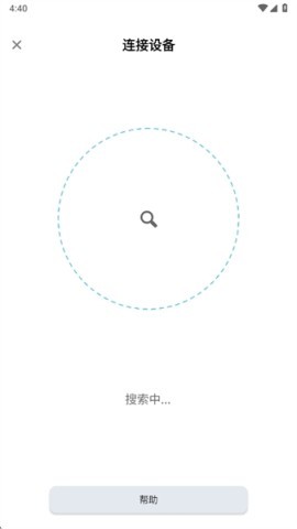 Gimbal Show 第1张图