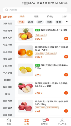 壹品慧缴费