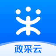 政采云安卓版