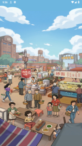 小镇悠闲生活 小镇悠闲生活