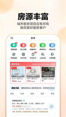 房江湖