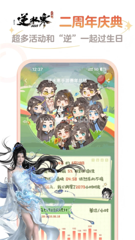 网易大神渠道服