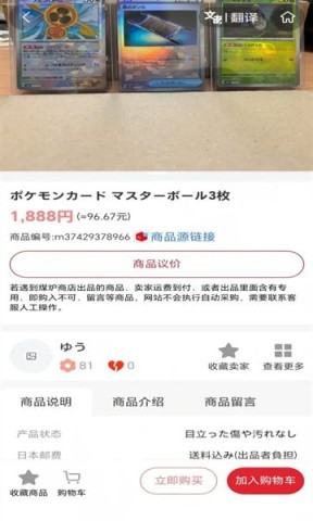 哈彼购海淘