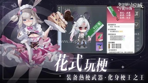 史莱姆与地下城无尽深渊