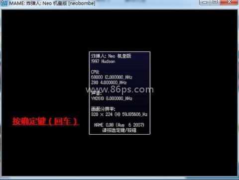炸弹人机皇版