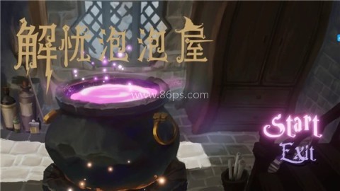 解忧泡泡屋 解忧泡泡屋