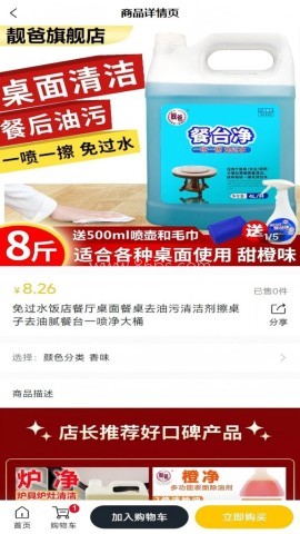 微智选 第1张图