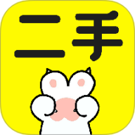 二手交易市场