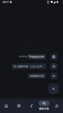 奥托音乐 第9张图