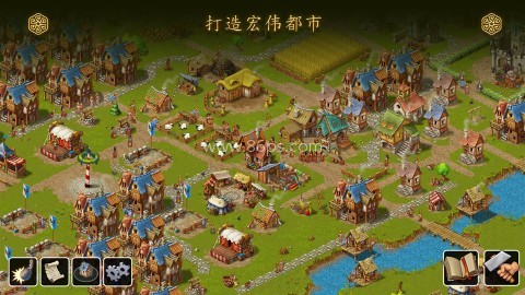 家园重建王国