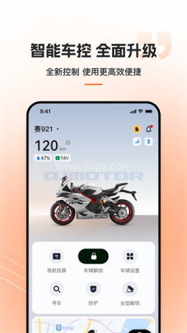 钱江智行