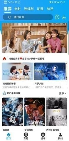 粉象世界 粉象世界