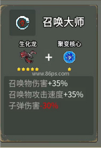 闯关专家免广告 第10张图