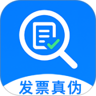 发票查查