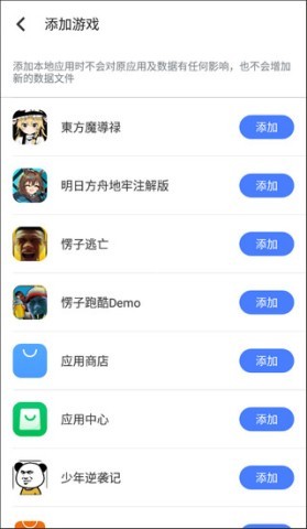 八爪鱼32位版本