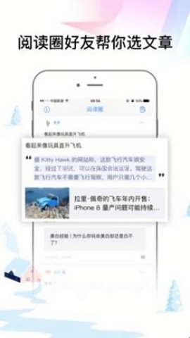 天涯易读