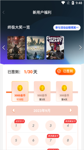 游侠网论坛 第2张图