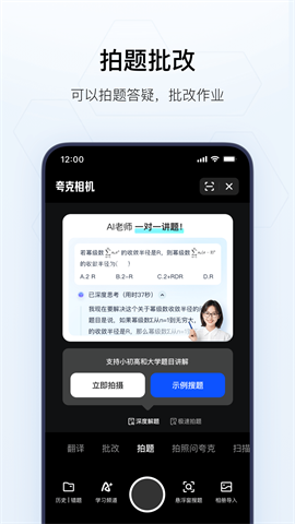 夸克浏览器tv版
