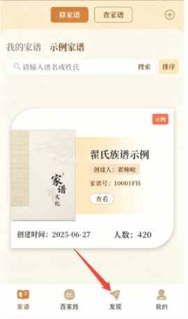 安访拾亲