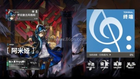 明日旋律