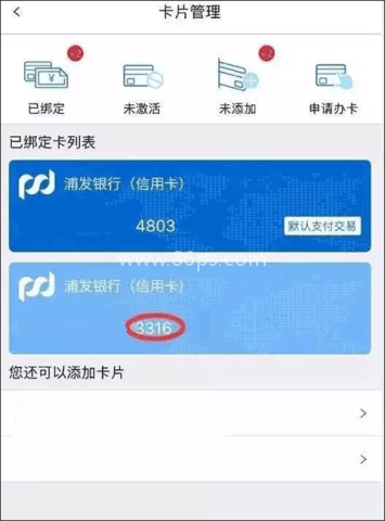 浦大喜奔 第11张图