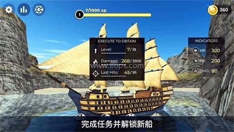 海盗模拟器单机版
