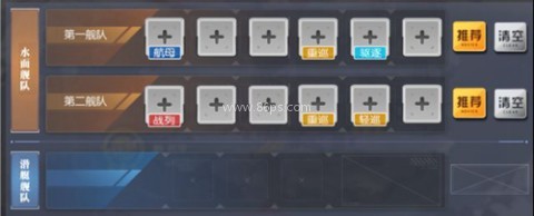 碧蓝航线九游渠道服 第2张图