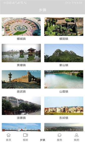 惠安速报