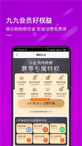 国美电器网上商城