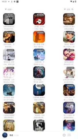 听见音乐 第2张图