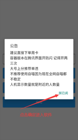 酷二狗美化包 第2张图
