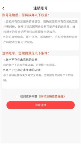 汇城乐购商城