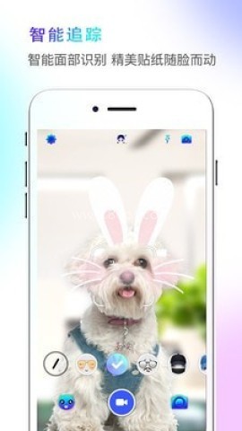 faceme