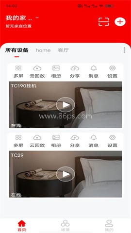 小强当家