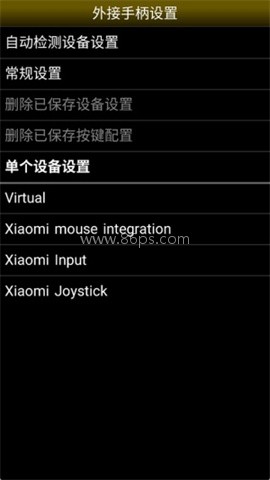 NEO模拟器
