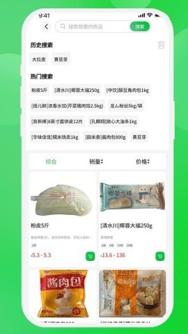 壹尝鲜