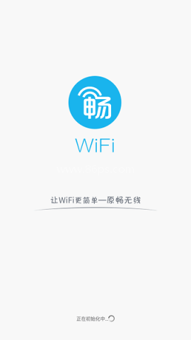 畅无线手机版