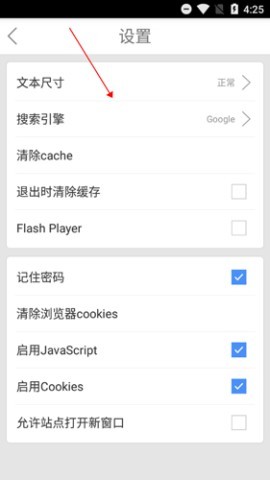 webfreer浏览器 第1张图