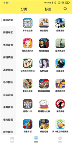 7k7k盒子 第4张图