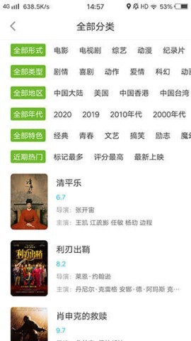 哇嘎官方版