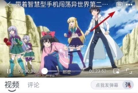 皮皮鸭影视 第9张图