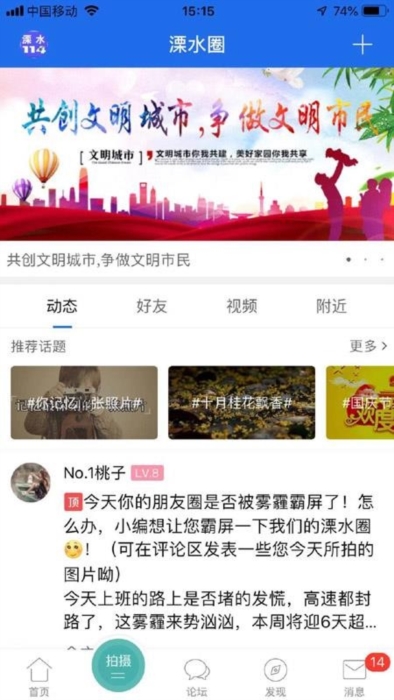 溧水114租房
