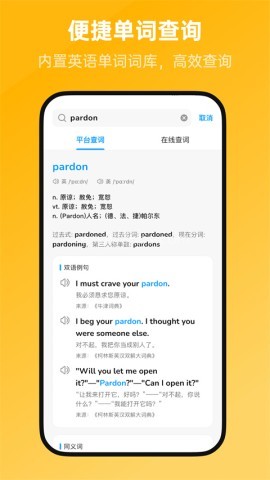 新概念全册