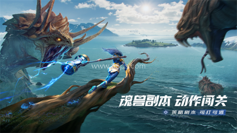 斗罗大陆猎魂世界官网版
