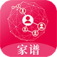脉丁家谱直装版
