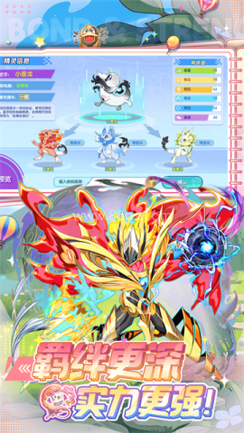 精灵宝贝果盘版