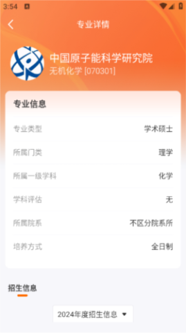 橙啦app