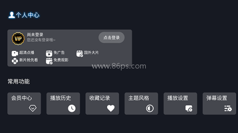 幕启星河tv版 第1张图